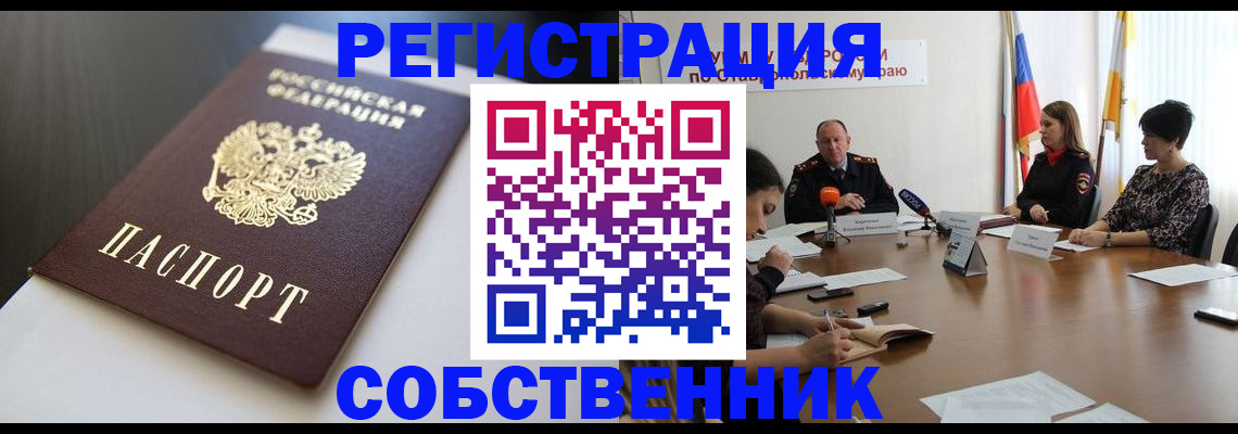 форма 3 в Севастополе