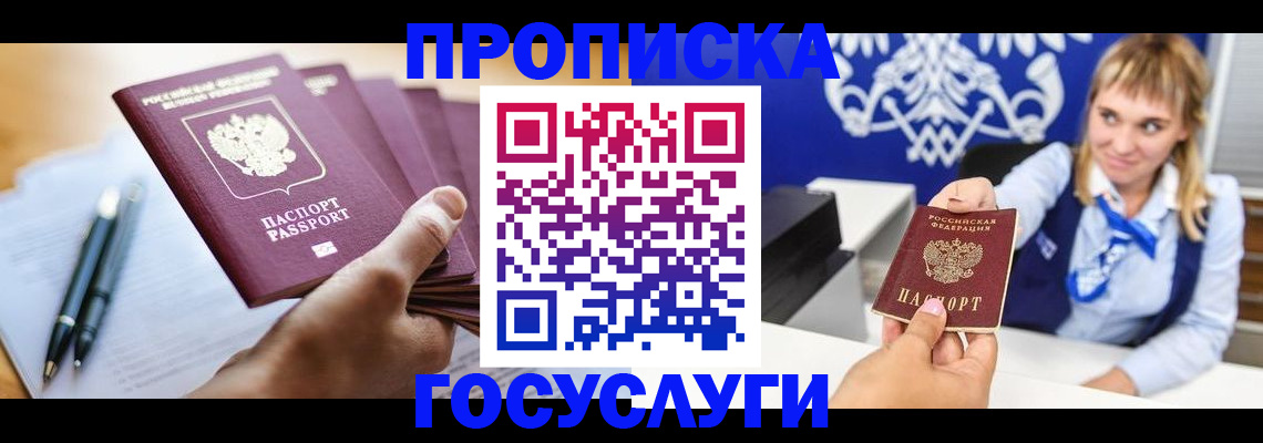 форма 3 в Севастополе